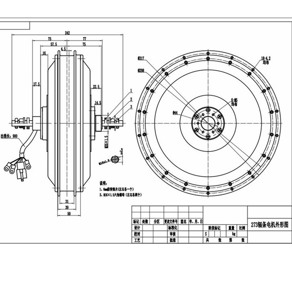 NBpower/QS273 V3 72v 8000W Ebi - đánh giá và giá 72V 8000W Brushless Hub Motor